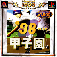 '98 Koshien JP Playstation JP box art